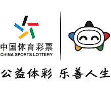 国家体育总局体育彩票管理中心关于2025年春节期间体育彩票休市的公告