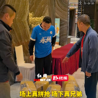 视频｜赛后，怀化球迷向永州球迷赠送礼物