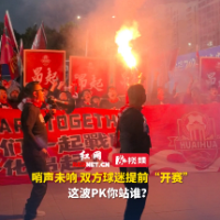 视频｜战歌嘹亮！怀化、湘潭球迷场外互动