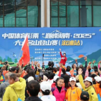 在“云端赛道”奔跑是什么体验?“巅峰湖南”登山赛溆浦站收官