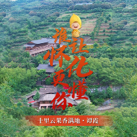 谁让怀化更懂你①丨麻阳云果园谭霞：十里云果香满地