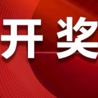 中国体育彩票2025年10月25日开奖信息