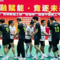 “财信杯”首届全省金融系统干部职工气排球比赛激发行业新活力