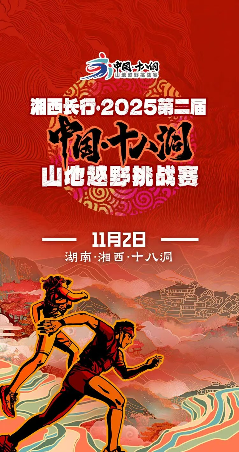 微信图片_20251031110229_472_8.png 微信图片_20251031110229_472_8.png