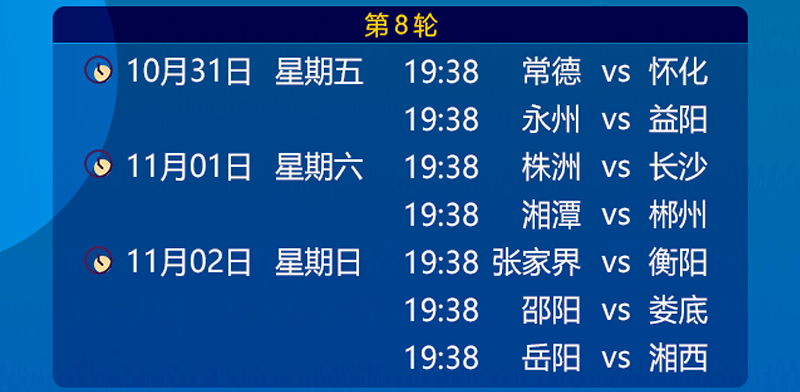 图片 8.png 图片 8.png