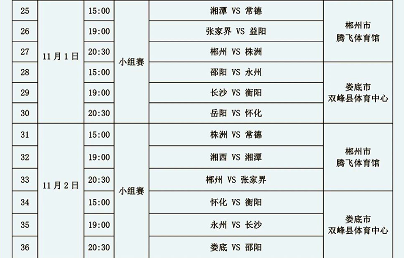 图片 10.png 图片 10.png