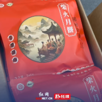 视频｜怀化向益阳客队球迷赠送中秋礼品