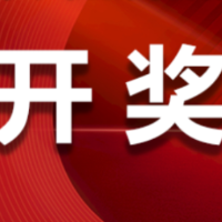 中国体育彩票2025年10月6日开奖信息