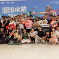 图集｜“潮流攻防 一箭倾心”长沙攻防箭邀请赛精彩瞬间