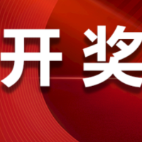 中国体育彩票2025年10月8日开奖信息