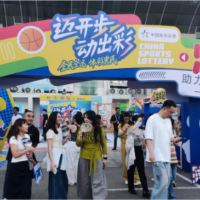 湖南体彩“迈开步 动出彩”燃情湘超主场 公益与运动共绘健康画卷