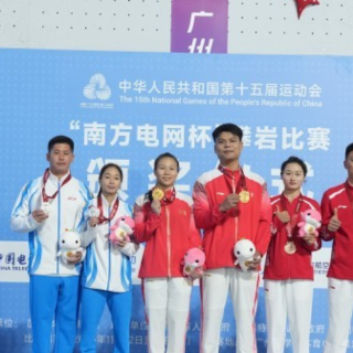 快门湘见 | 岩壁上的湖南速度！邓丽娟“十五运”速度攀岩摘金