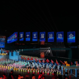 快门湘见 | 第十五届全运会闭幕 下一站，湖南！