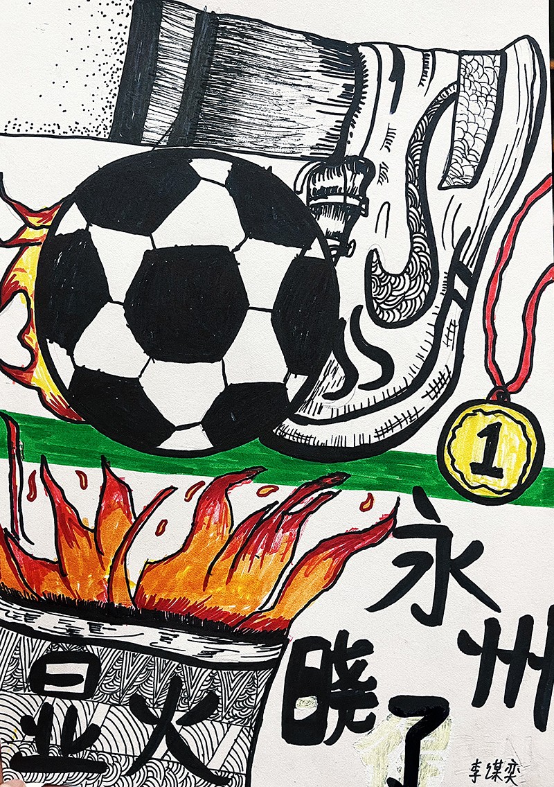 晓了显火 李谋奕.jpg