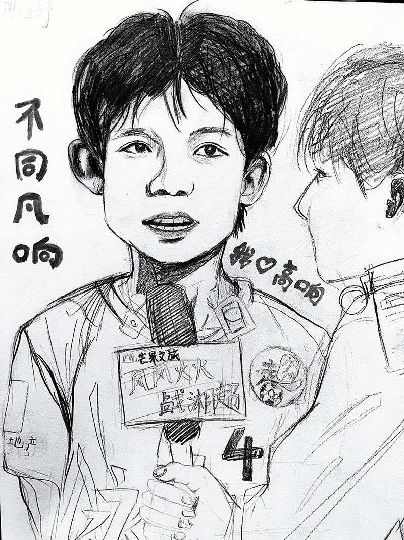 不同凡响 廖娅舒.jpg