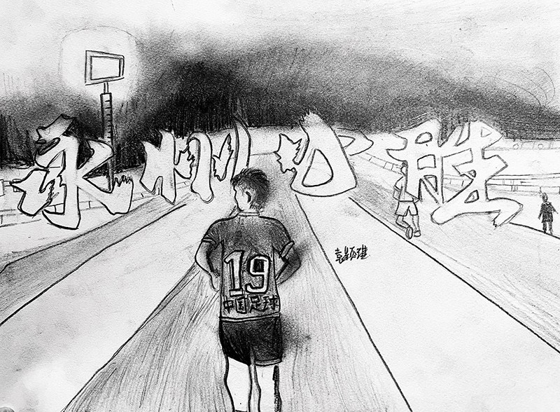 永州必胜 袁颖琪.jpg