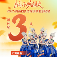 倒计时3天丨红叶组合：千年银杏树下歌唱，是秋日极致的浪漫