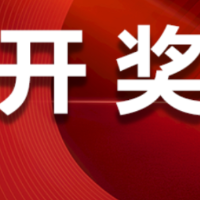中国体育彩票2025年11月5日开奖信息