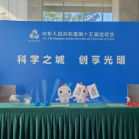 罕见！新疆队抽签晋级全运会U20男足八强