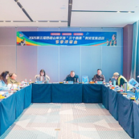 第三届山南文旅“三个最美”有奖征集活动专家评审会举行