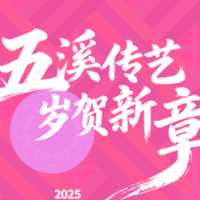 第七届怀化非遗展示活动即将开幕 线上报名送文创