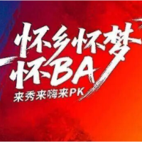 怀化市首届“怀BA”篮球联赛将开赛 通道侗年节同步启动