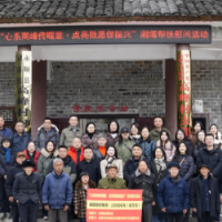 文旅聚力送温情 冬日帮扶暖民心