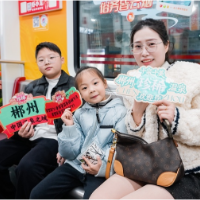 打造“十泉十美”主题专列 郴州温泉“开”进长沙深圳双城地铁