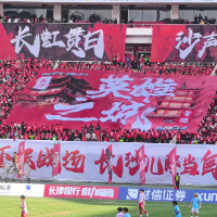 视频｜湘超长沙VS常德热情上演 看台展示“英雄之城”TIFO