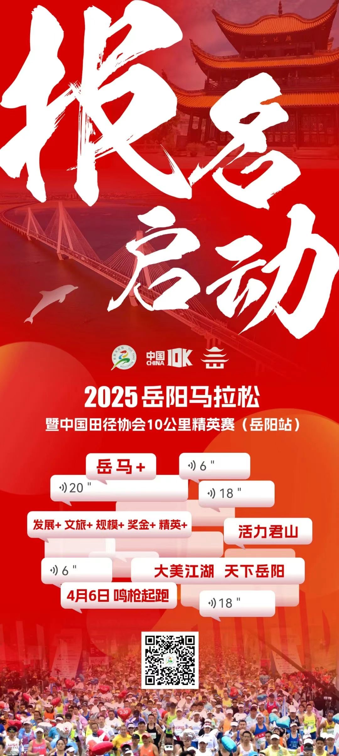 微信图片_20250210141425.jpg