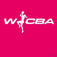 WCBA全明星正赛首发球员名单公布