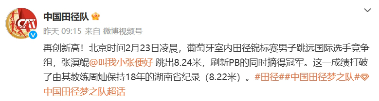 微信截图_20250224101621.png