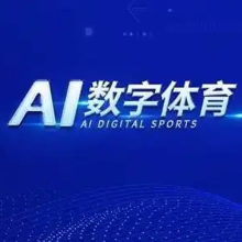 新的一年，体育如何AI起来