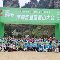 群众体育+科技文旅，这14场垂直马拉松吸引近五千人