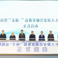 近500家单位揽“文旅+”人才 湖南这场大会提供岗位超万个