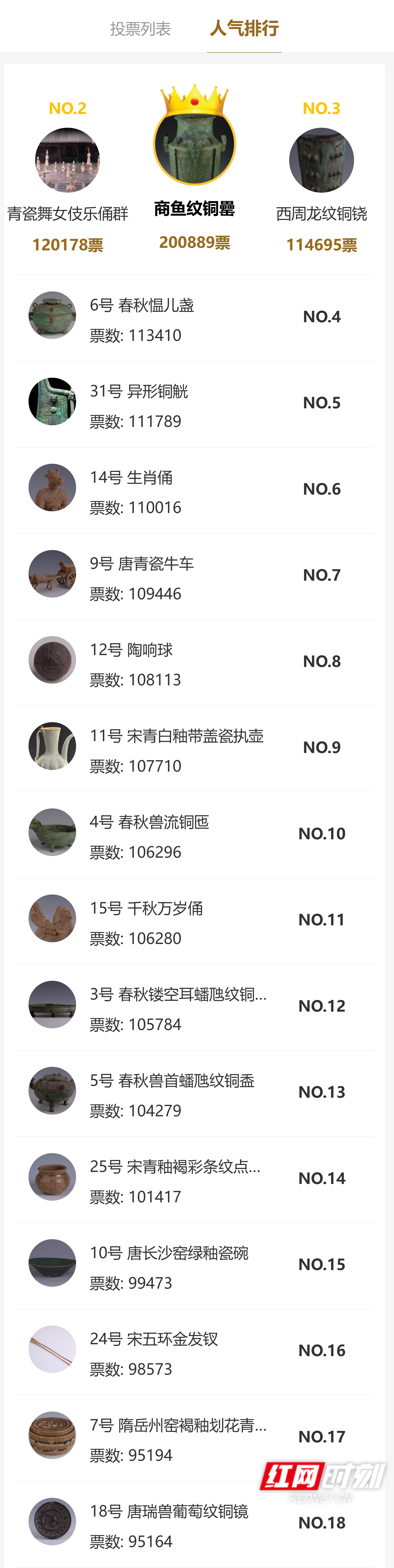 微信图片_20250410124923.png