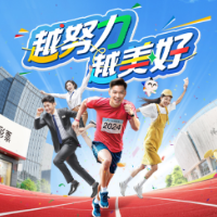 湖南体彩为路跑赛事添彩