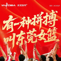 东莞队时隔六年再夺WCBA总冠军