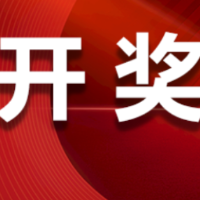 中国体育彩票2025年4月27日开奖信息