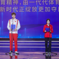 黄雨婷、潘展乐共读倡议：不断增强中华体育精神的引领力、凝聚力、感召力