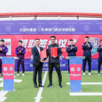 中超黯然退役十年后，他成为中超赞助商——退役运动员转型观察之一