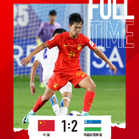 1比2不敌乌兹别克斯坦，国少U17亚洲杯提前出局