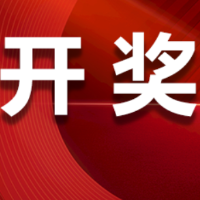 中国体育彩票2025年4月30日开奖信息