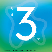 未来博物馆长啥样?“5·18国际博物馆日”活动到益阳寻答案
