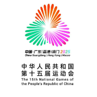 第十五届全国运动会竞技比赛总日程发布
