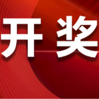 中国体育彩票2025年5月2日开奖信息