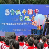 文艺赋能普特融合教育 湖南省文联这场活动点亮特殊儿童成长之路