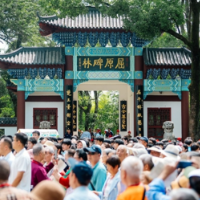 在汨罗“遇见屈原” 致敬先贤弘扬屈贾精神