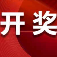 中国体育彩票2025年6月10日开奖信息
