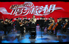 湖南省演艺集团开展“百团百角唱潇湘”内部竞演